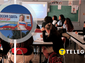 Підліток з РФ зробив жорстку заяву про українців на уроці у школі в США