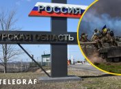 Бои в Курской области