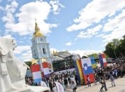 Киевлянам на День Европы сделали уникальный подарок