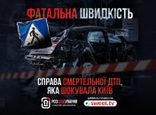 Проект SWEET.TV
