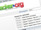 Сайт Rutracker.org могут заблокировать навсегда