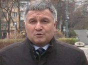 Аваков заговорив про терміновий локдаун в Україні