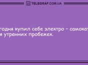 Настройся на волну позитива: забавные анекдоты для поднятия настроения