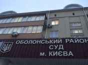 Усиленный досмотр женщин в Оболонском суде: полиция объяснила свои действия