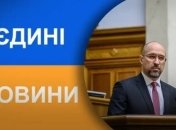 Припиняти роботу телемарафону не будуть