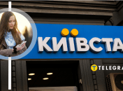 Акція була популярна серед користувачів