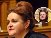 Де зараз відома екснардепка Лілія Григорович