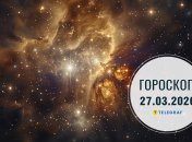 Гороскоп на завтра для всех знаков Зодиака — 27 марта 2026