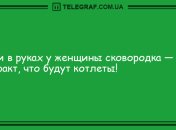 Настроение отличное: забавные анекдоты на вечер