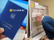 Работа для пенсионеров