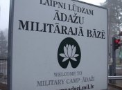 На базе НАТО в Латвии подорвались на мине албанские военные: погибла офицер