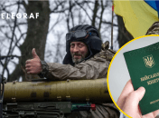 Военный