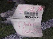 росія запускає дрони по Україні кілька днів поспіль