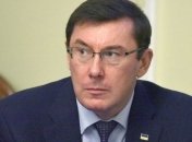 Луценко о расстрелах на Майдане: Расследование завершено 