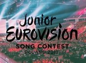 Детское Евровидение 2019: все детали престижного конкурса