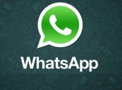 Число пользователей WhatsApp превысило 700 млн человек