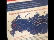 "Сережка Лещенко покусал?": "Укрзализныця" попала в новый скандал с Крымом (фото)