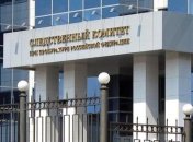 В России возбудили дело против армии Украины 