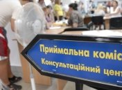 Заявления в вузы подали более полумиллиона абитуриентов