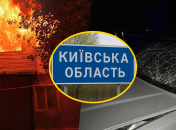 Дрони атакували 4 райони Київщини