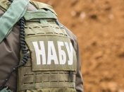 Коррупция на "оборонке": НАБУ начало досудебное расследование