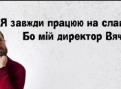Рабочий день покажется короче, если вы будете приходить на работу после обеда: уморительные шутки для настроения