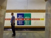 Строительство метро на Виноградарь будет стоить 11 миллиардов