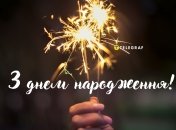 Картинки с днём рождения куму