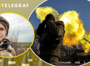 Колаж "Телеграфу"