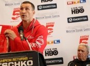 Кличко решил запугать соперника трусами и халатом