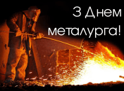 Яскраві листівки для привітання зі святом