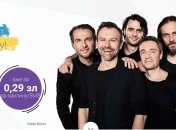 Польский оператор создал тариф с дешевыми звонками в Украину