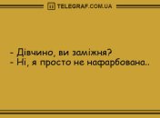 Ні хвилини для суму: анекдоти для вдалого четверга