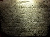 На Международном симпозиуме обсудят календарь майя