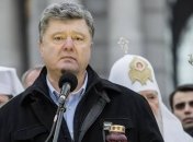 Порошенко назвал акцию в память жертв террора исторической