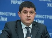 Бурбак раскритиковал заявление Луценко о самостоятельной отставке Яценюка
