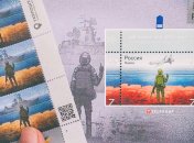 Официального подтверждения о выпуске марки нет, но изображение гуляет по сети