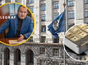 Колаж "Телеграфу"
