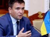 Климкин призывает Европу к газовой независимости от РФ