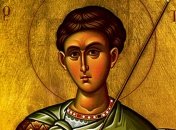 8 ноября - День памяти великомученика Димитрия Солунского