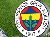 "Фенербахче" будет наказан из-за своих болельщиков