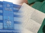 В РФ покончил жизнь самоубийством инженер "Алмаз-Антей"