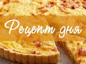 Рецепт дня: Закусочный луковый пирог с плавленым сыром