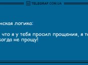 Впусти шутку в свой дом: анекдоты для хорошего настроения