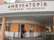 В Николаеве открыто 2 семейные амбулатории