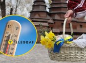 Погода в Україні 29, 30 квітня і 1 травня