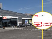 Scan&Buy плохо работает