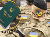 Воинский учет для женщин