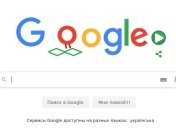 Залишайтеся і грайте вдома: Google запустив популярні дудл-ігри
