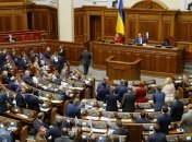 Рада поручила ВСК расследовать хищения в оборонной сфере